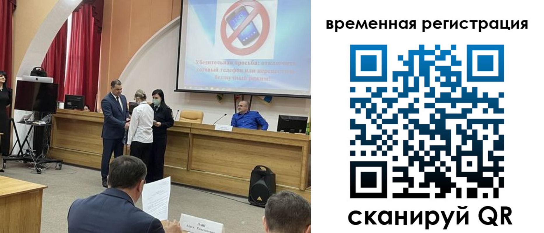 временная регистрация поиск в Голицыно